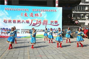 舞動時代風(fēng)采，弘揚核心價值——記首屆社區(qū)廣場舞大賽暨文化藝術(shù)交流活動