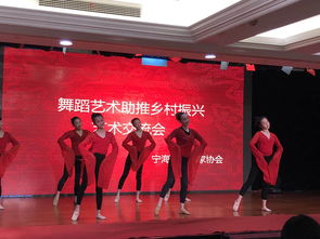 文藝賦能鄉(xiāng)村發(fā)展，翰墨飄香喜迎新春——寧海縣文聯(lián)開(kāi)展系列文藝惠民活動(dòng)
